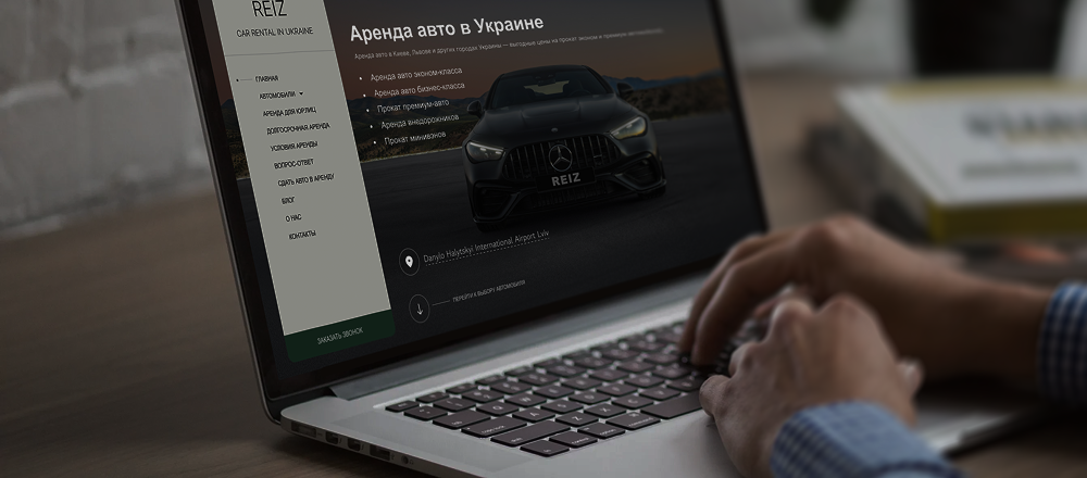 Онлайн оформление аренды на сайте REIZ — доступные способы оплаты