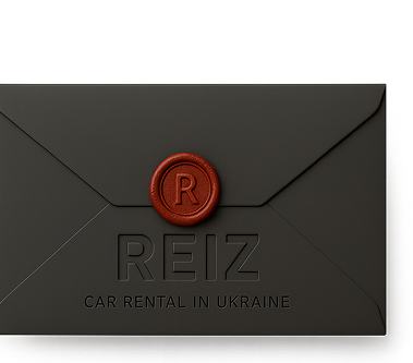 Конверт с логотипом REIZ — подарочный сертификат на аренду авто